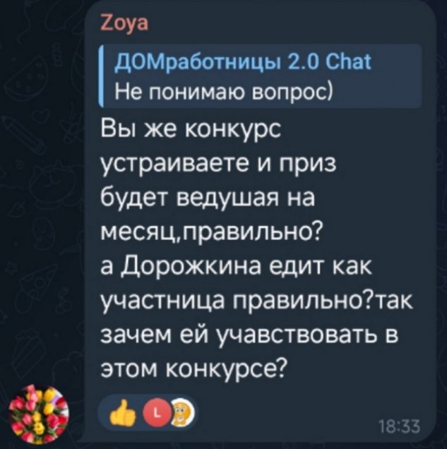 ����� �������� ����� � ����� �� ������ ������� ����-2