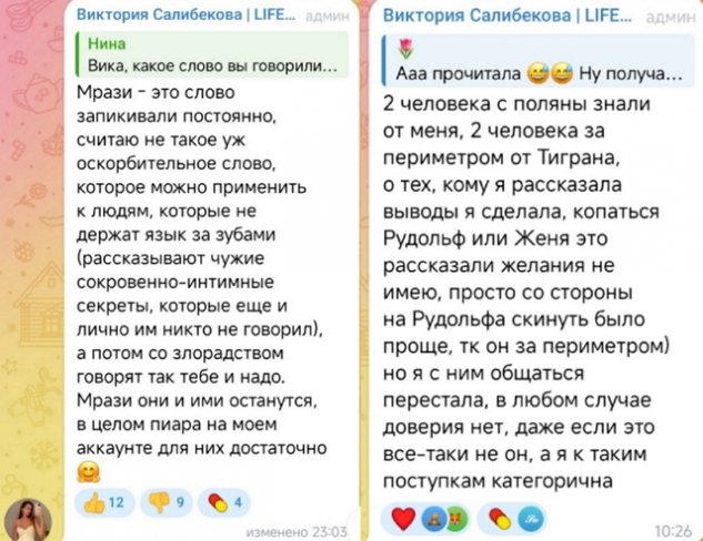 �������� ���������� ������ �� ����������������� ����