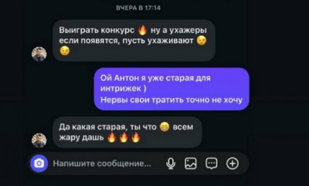 ����� �������� �������� �� ������� ����-2 �������� ����������