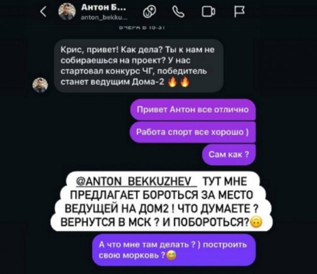 ����� �������� �������� �� ������� ����-2 �������� ����������