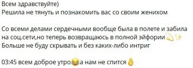 ����� ����� ������ ����������� � �����������