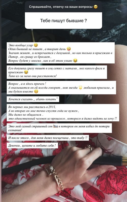 ��� ��������: ������� 24/7