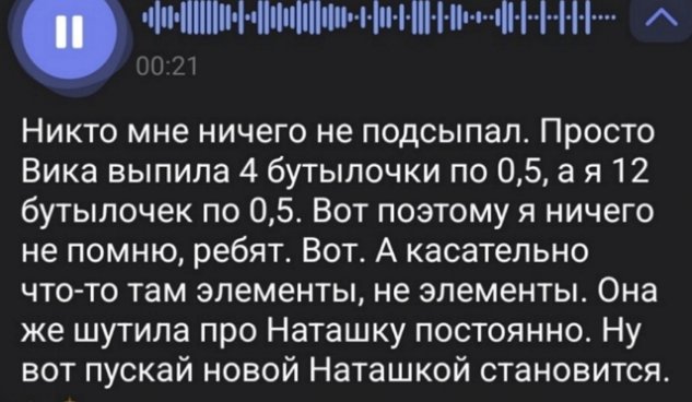 Степан Карпов: Никто мне ничего не подсыпал Степан Карпов: Никто мне ничего не подсыпал