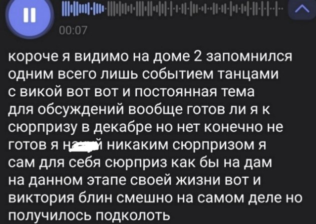 Степан Карпов: Никто мне ничего не подсыпал Степан Карпов: Никто мне ничего не подсыпал