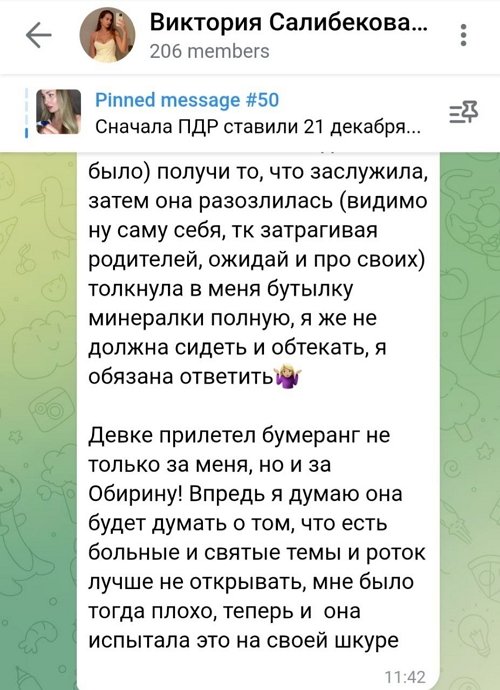 �������� ����������: ��� �������� ��, ��� ���������