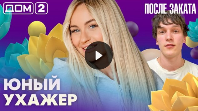 26/05/2026 ���-2 ����� ������