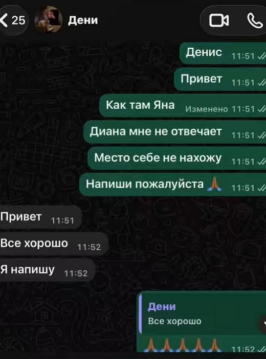 ������� ����-2 ��� �������� ������ �������