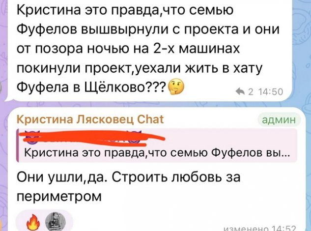����� �����������-�������� ��������� �� ������ ����-2