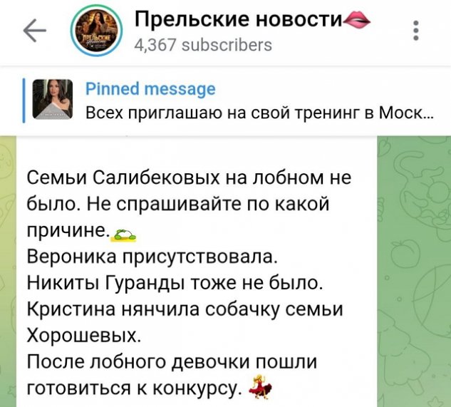 �������� �����: ������ �� ������ �� ����