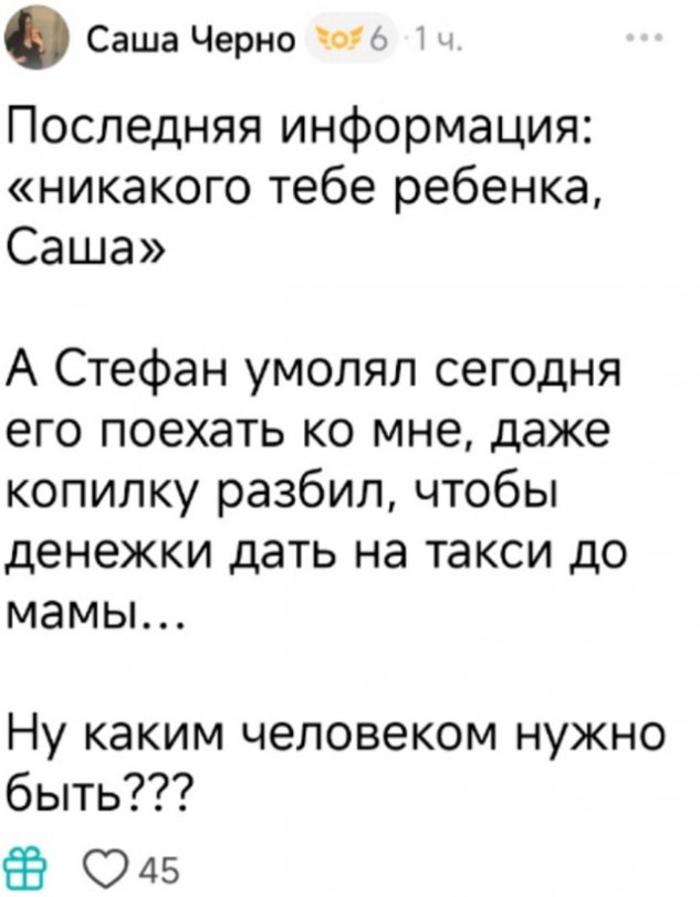 ���������� �����: � �� ��������, �����, ������