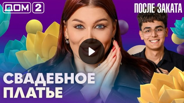 30/05/2026 ���-2 ����� ������