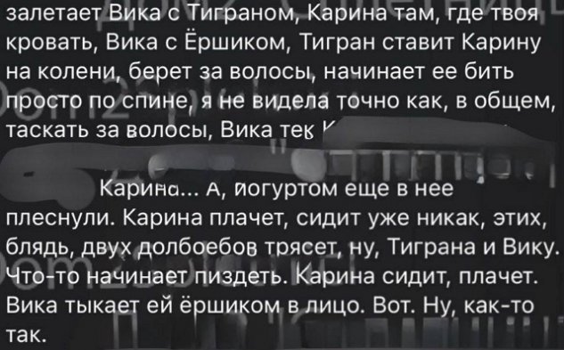 Подписчики Карины Тетуевой в шоке от фото её ноги Подписчики Карины Тетуевой в шоке от фото её ноги