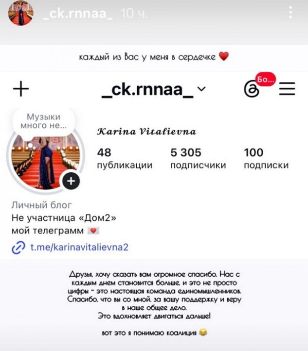 Карина Тетуева раскрыла страшную тайну Элины Рахимовой Карина Тетуева раскрыла страшную тайну Элины Рахимовой