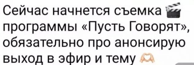 Юлия Колисниченко: Непростой случай был освещён в студии Юлия Колисниченко: Непростой случай был освещён в студии
