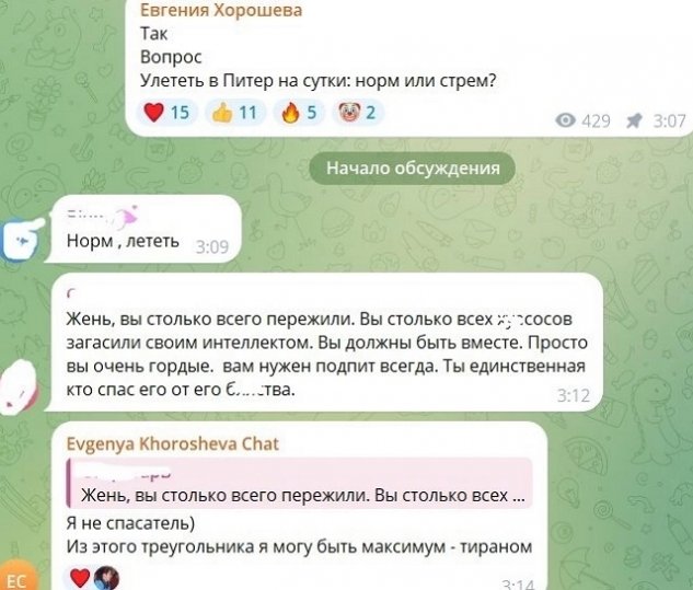 Евгения Хорошева отправилась в караоке с Катей Квашниковой Евгения Хорошева отправилась в караоке с Катей Квашниковой