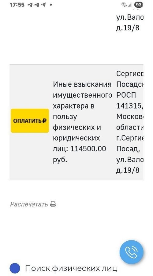 ���������� �����: ����� ����������� ��� �����?! 