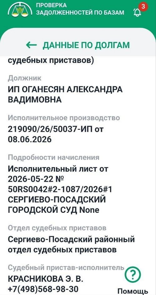 ���������� �����: ����� ����������� ��� �����?! 