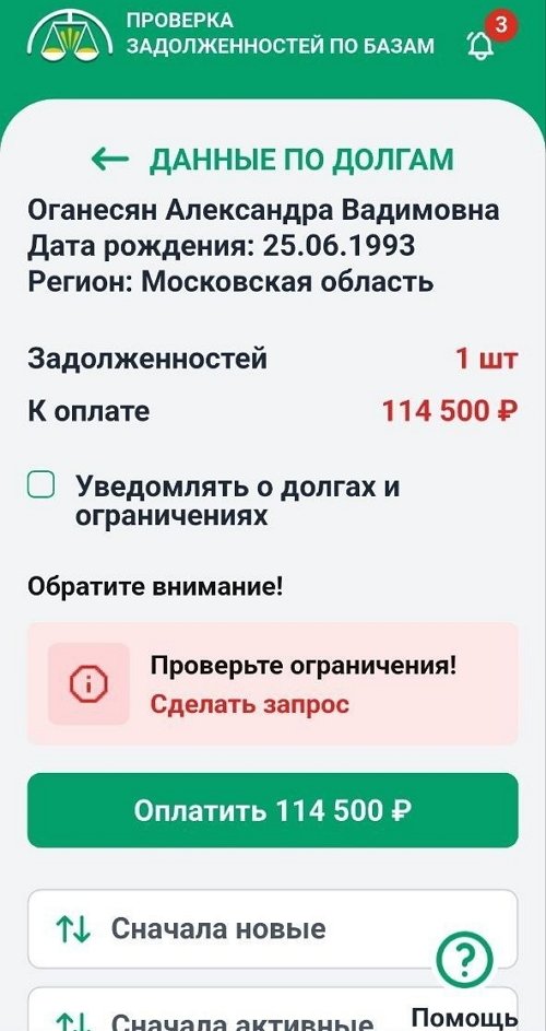 ���������� �����: ����� ����������� ��� �����?! 