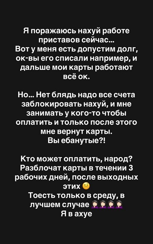 ���������� �����: ����� ����������� ��� �����?! 