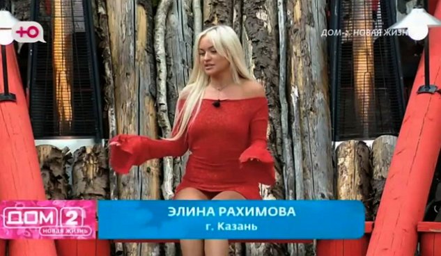 Кристина Лясковец уверена, что была бы отличной ведущей Дома-2 Кристина Лясковец уверена, что была бы отличной ведущей Дома-2