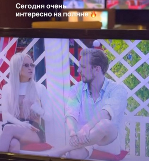 Кристина Лясковец уверена, что была бы отличной ведущей Дома-2 Кристина Лясковец уверена, что была бы отличной ведущей Дома-2