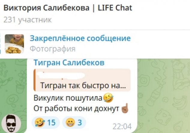 Тигран Салибеков считает себя пенсионером Дома-2 Тигран Салибеков считает себя пенсионером Дома-2