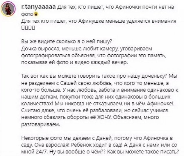 Татьяна Репина: Каждый третий пишет об этом Татьяна Репина: Каждый третий пишет об этом