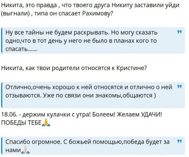 ������ �������: ��� ��������� � ��� ����� ������