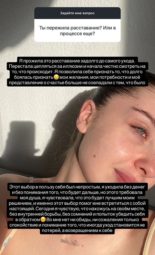 ���� ����������: ������� � �������� �� ���� �����