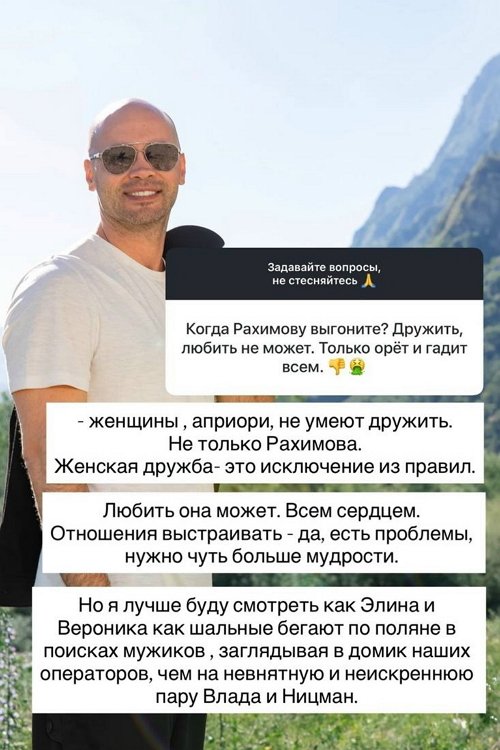 ������ ��������: ��� ���� ������� ��-�������