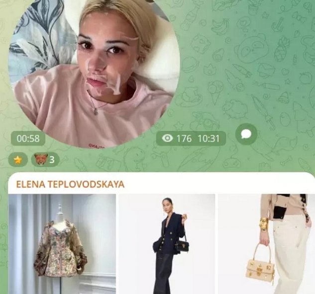 Друзья позвали Елену Тепловодскую в новое путешествие Друзья позвали Елену Тепловодскую в новое путешествие
