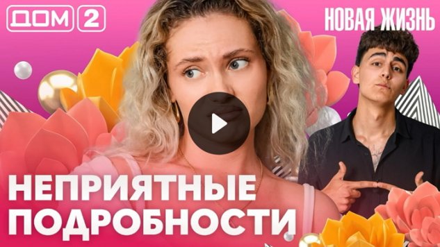 16/06/2026 ���-2 ����� ������