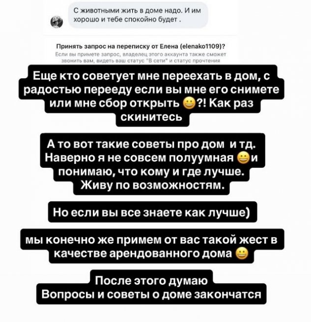 ��������� ��������: � ��� ����� �� ���� ��������