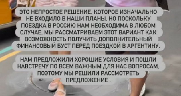 Ромашовы размышляют о предложении руководства Дома-2 Ромашовы размышляют о предложении руководства Дома-2