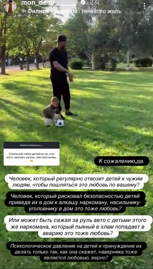 �������� ����-����: ������� � ��������������