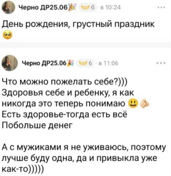 ���������� �����: ��� � ���� ��� ���������� ����������