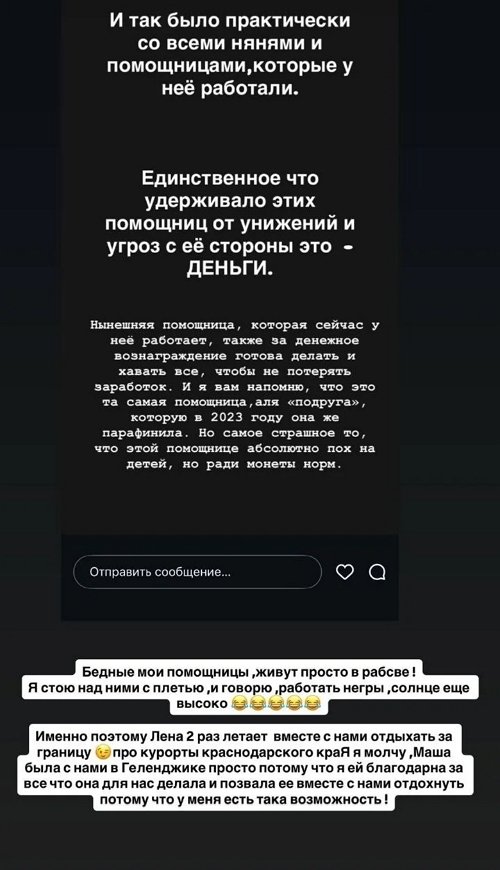 ���� �����������: �� ������ � ��� �����!