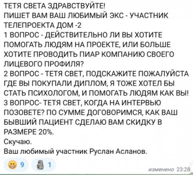 �������� ����� � ������ ������� ���������� �������� ���� � �����
