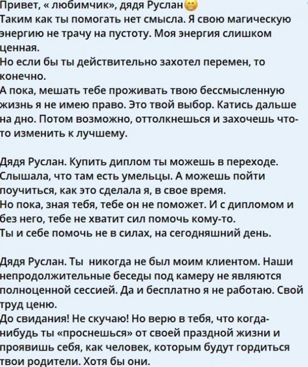 �������� ����� � ������ ������� ���������� �������� ���� � �����