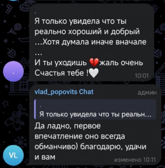 ��������� �������: ��� ���� �������� ����������
