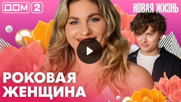 1/07/2026 ���-2 ����� ������