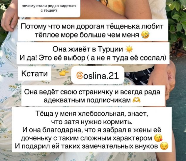 ������ ��������: ��� ������� ������� ���� � ������