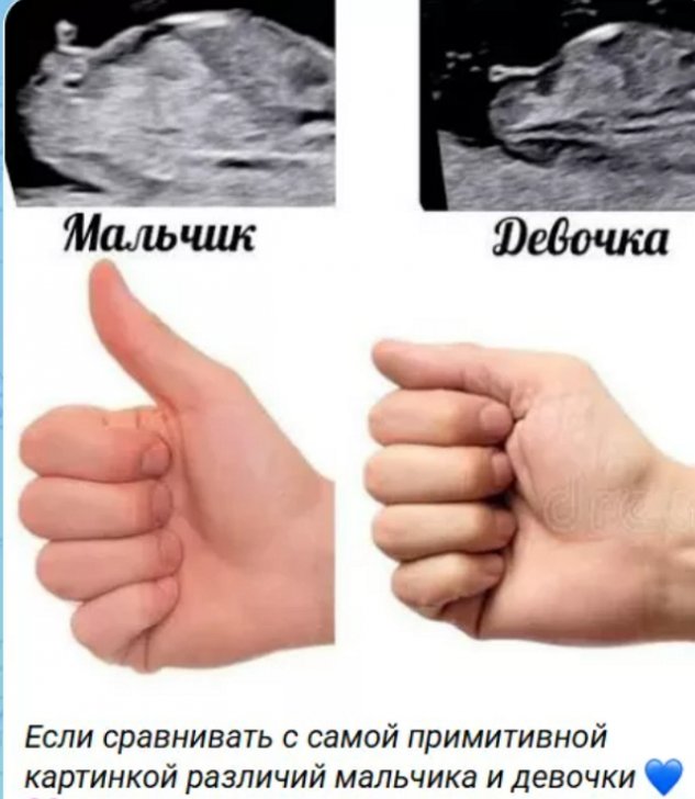 Виктория Салибекова хочет дочку, но чувствует, что будет сын Виктория Салибекова хочет дочку, но чувствует, что будет сын