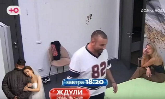 Надежда Ермакова приехала на поляну в гости к Герасимову Надежда Ермакова приехала на поляну в гости к Герасимову