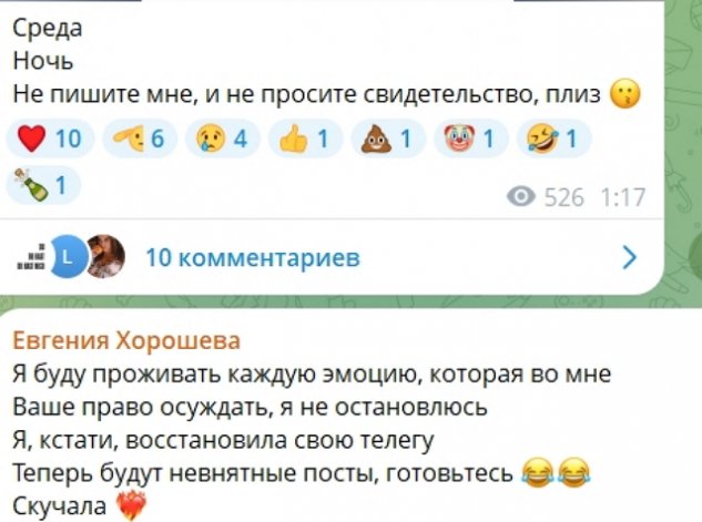 Сергей и Евгения Хорошевы ехали в МФЦ, а доехали только до бара Сергей и Евгения Хорошевы ехали в МФЦ, а доехали только до бара