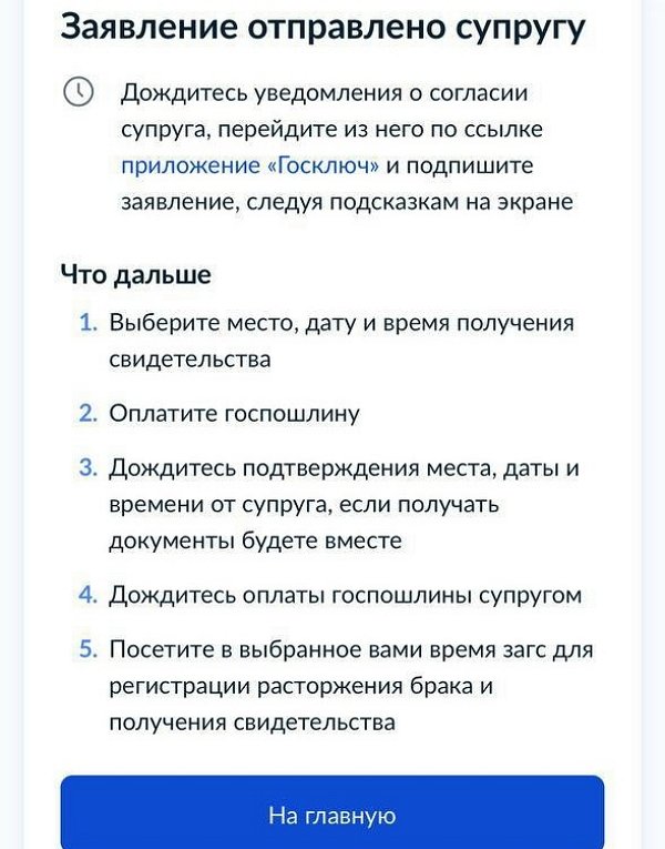 Сергей и Евгения Хорошевы ехали в МФЦ, а доехали только до бара Сергей и Евгения Хорошевы ехали в МФЦ, а доехали только до бара
