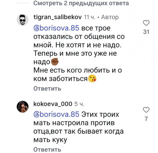 ������ ���������: ������ � ��� ��� ��� �� ����