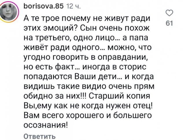 ������ ���������: ������ � ��� ��� ��� �� ����