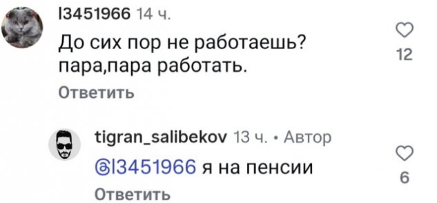 ������ ���������: ������ � ��� ��� ��� �� ����