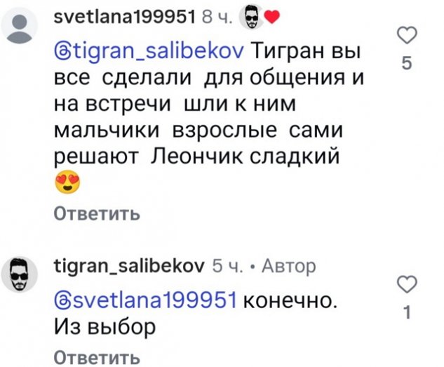 ������ ���������: ������ � ��� ��� ��� �� ����